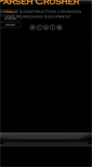 Mobile Screenshot of parsehcrusher.com